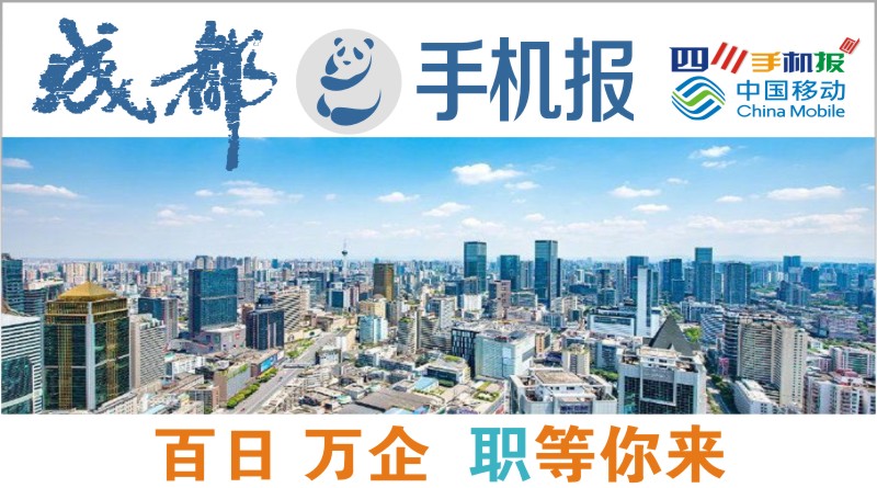 yidong