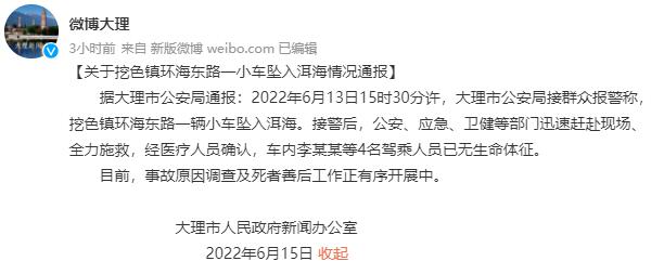 QQ截图20220615163248