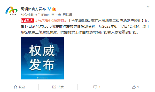微信截图_20220617143356