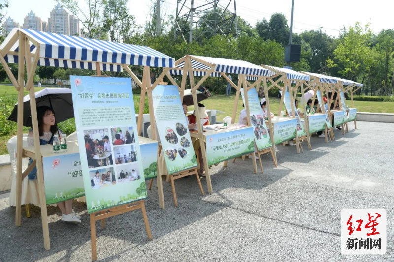 宣传区 金堂县品牌志愿服务项目展示交流