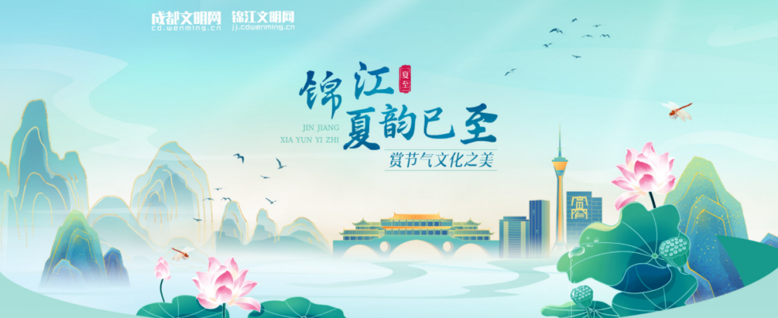 专题头图