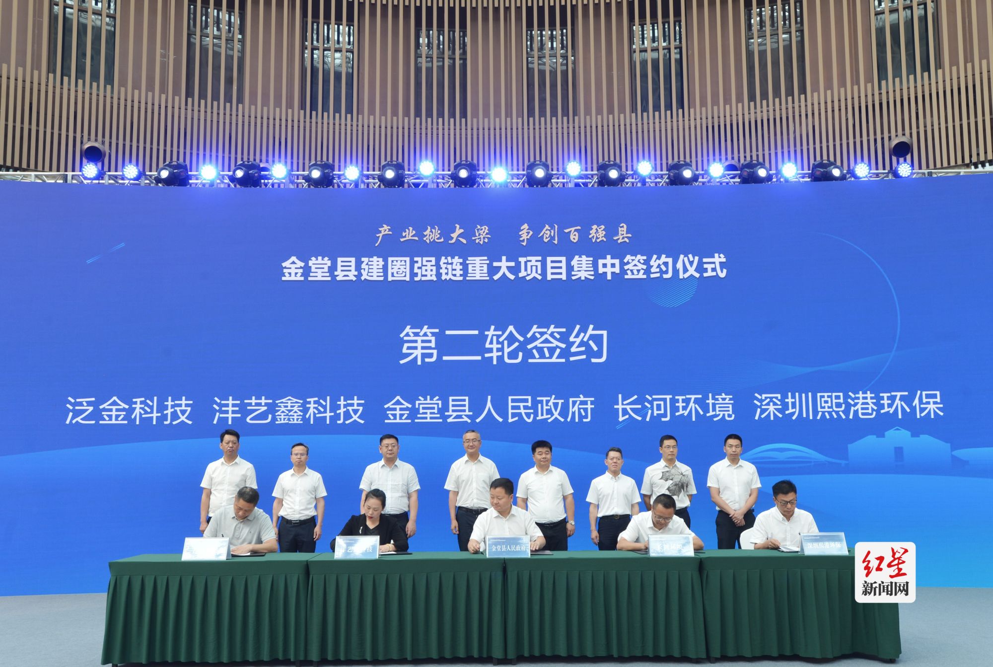 签约现场 刘杰摄
