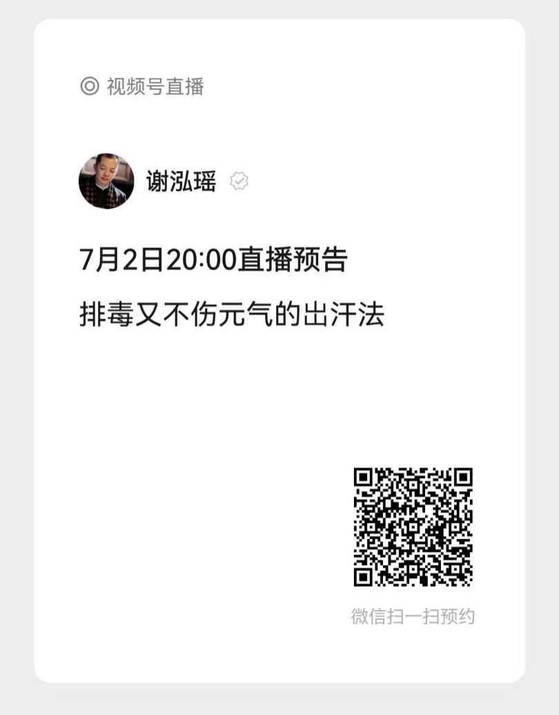 微信图片_20220630152957