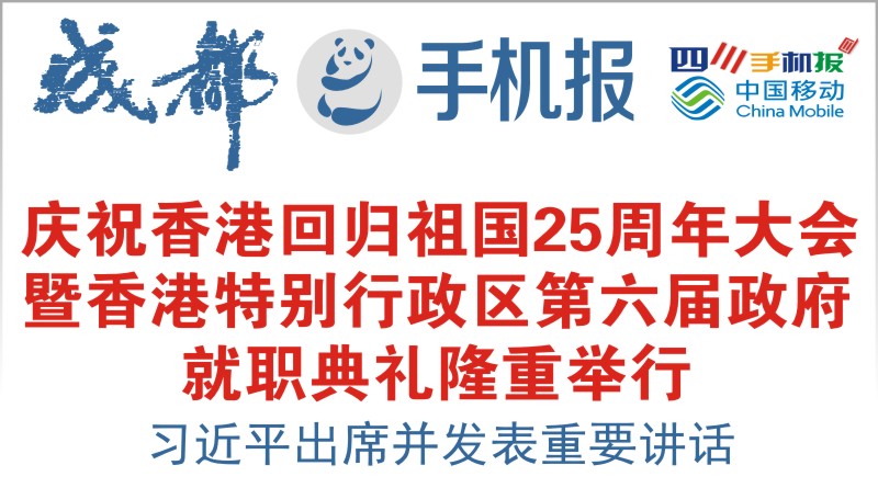 yidong