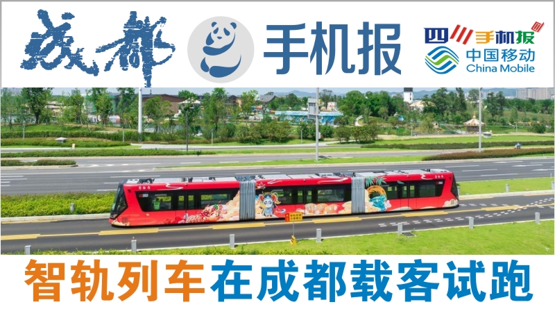 yidong