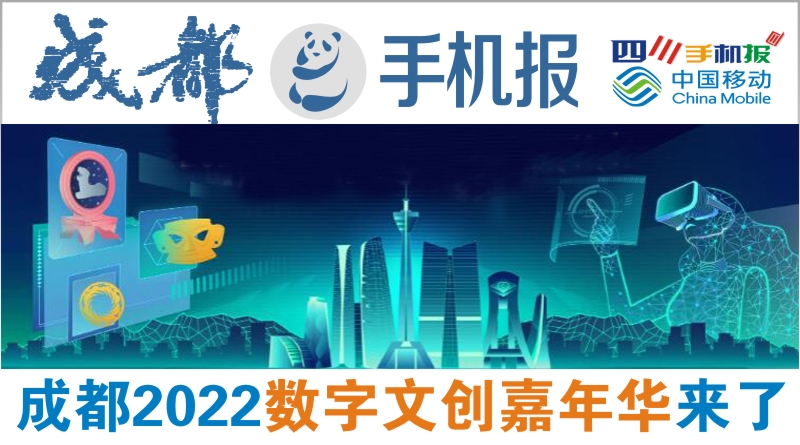 yidong