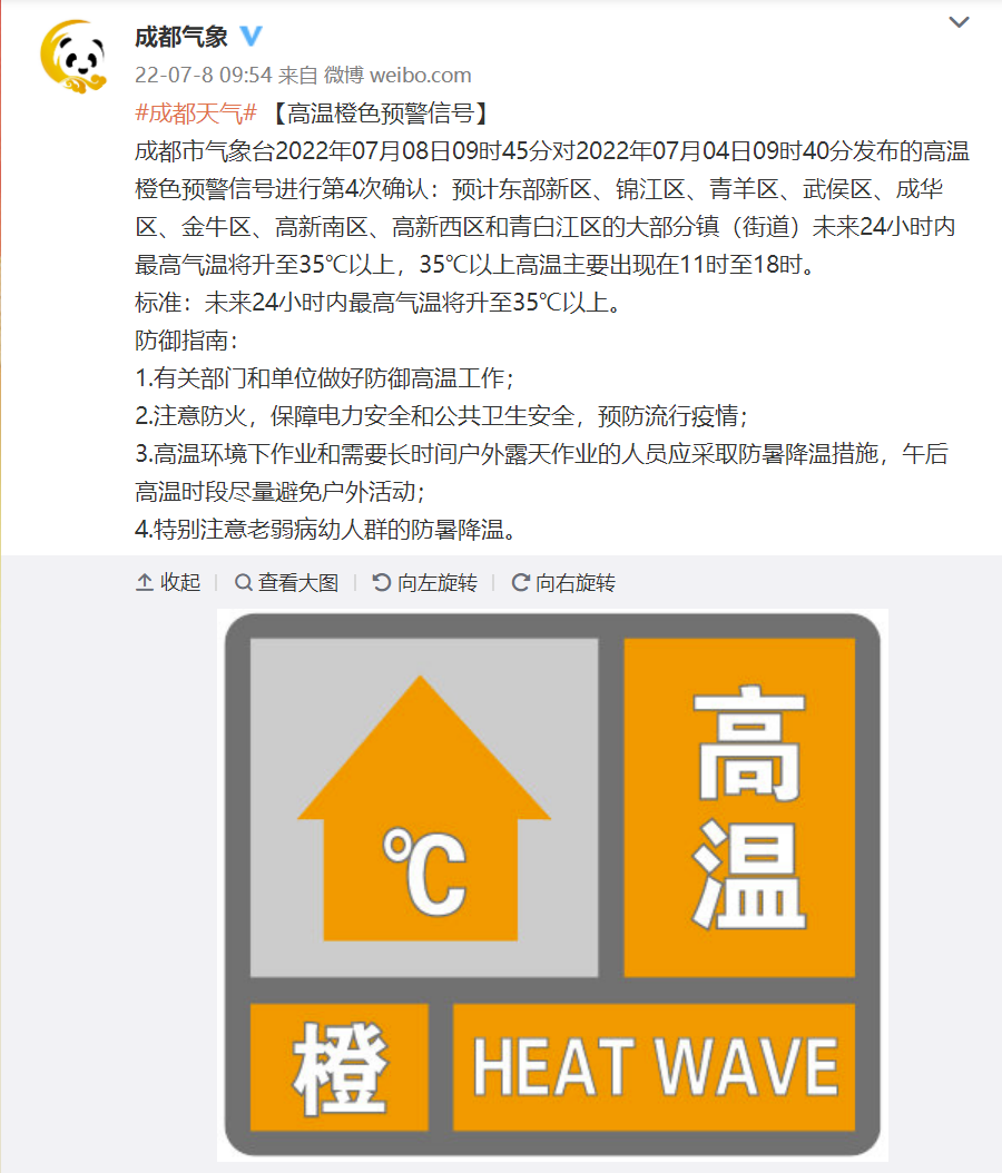 微信截图_20220708100815