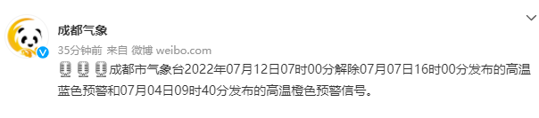 QQ截图20220712080913