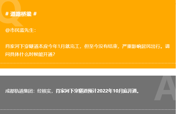 QQ截图20220712161107