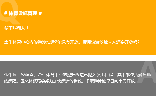 QQ截图20220712161700