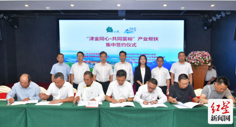 图为签约现场