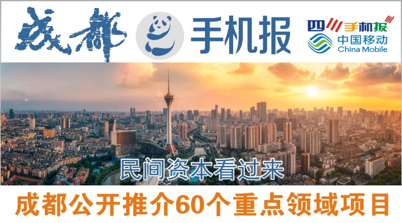 yidong