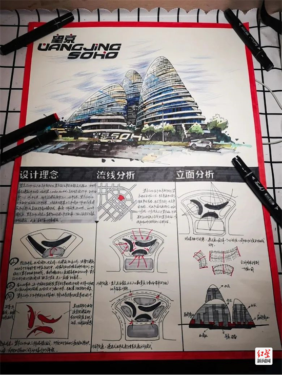建筑与环境学院2018级建筑学的李岚晰1
