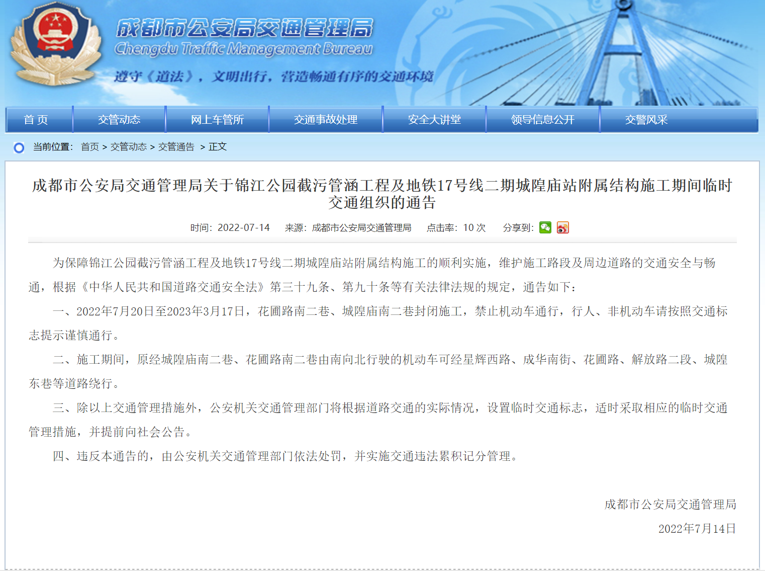 微信截图_20220715081133