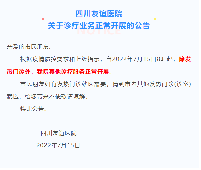 微信截图_20220715155610