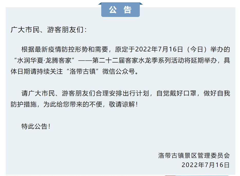 微信截图_20220716104541