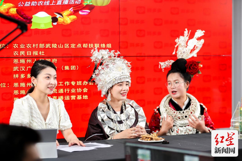 来自“苗族女神”仰阿莎的故乡——贵州省剑河县的两名助播小姐姐,穿戴着民族服饰，推介当地特产菌菇。  摄影 和际