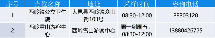 微信图片_20220718185702