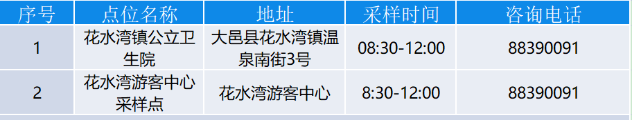 微信图片_20220718185659