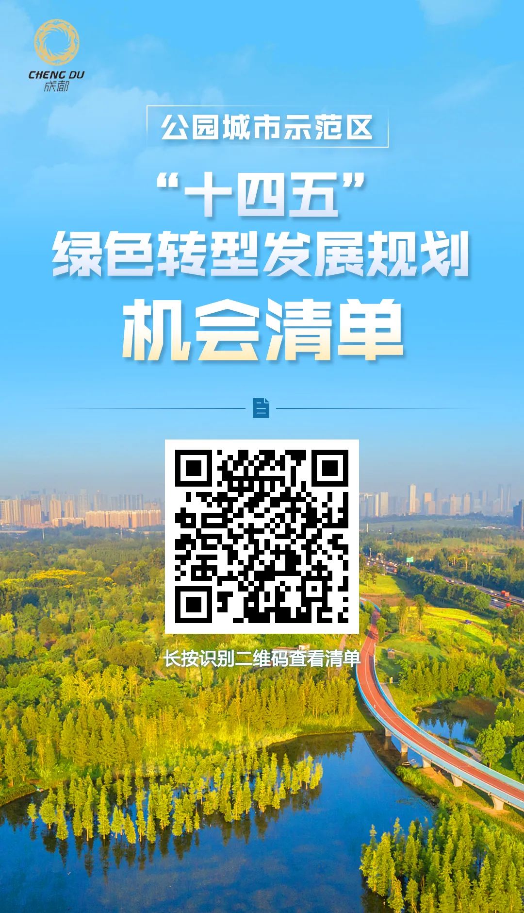 微信图片_20220721143023