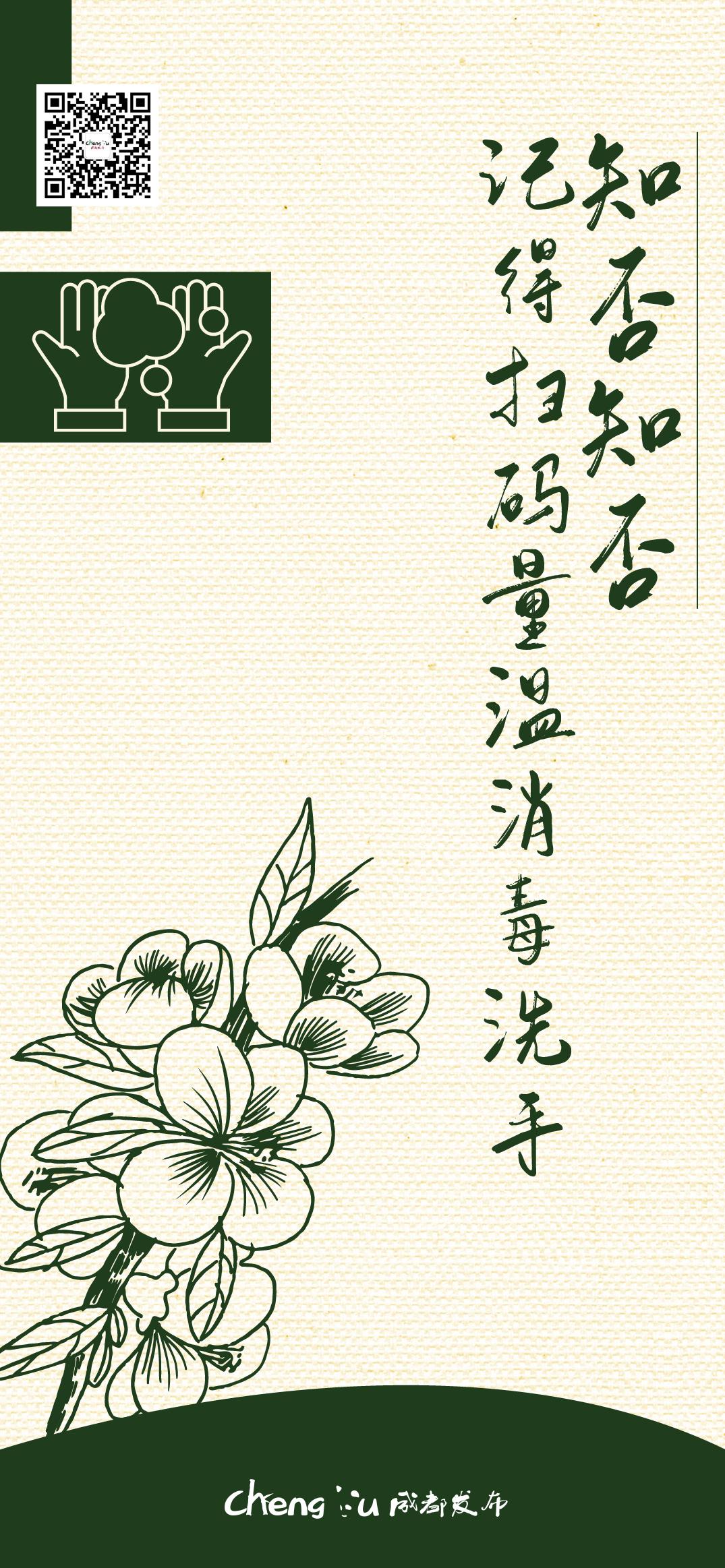 0721图片五