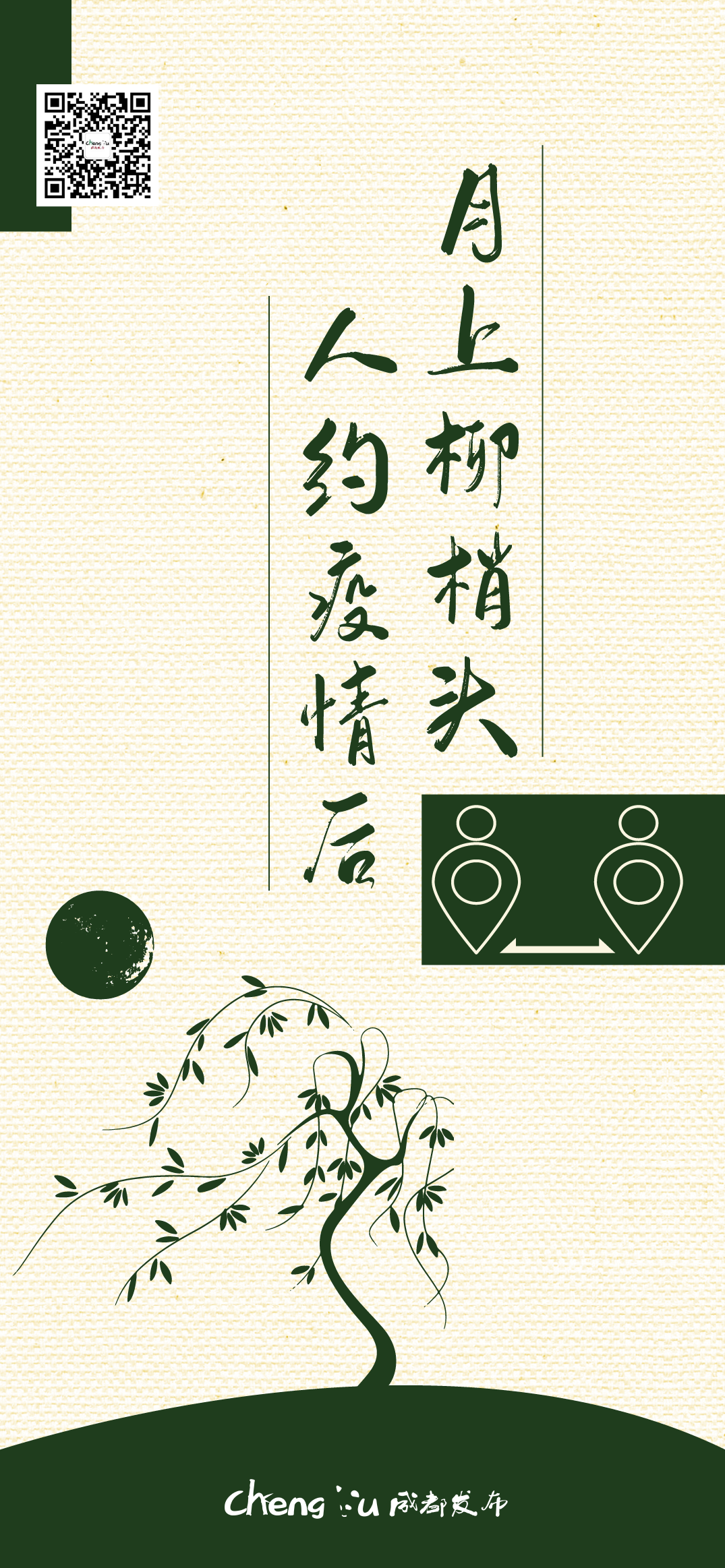0721图片二
