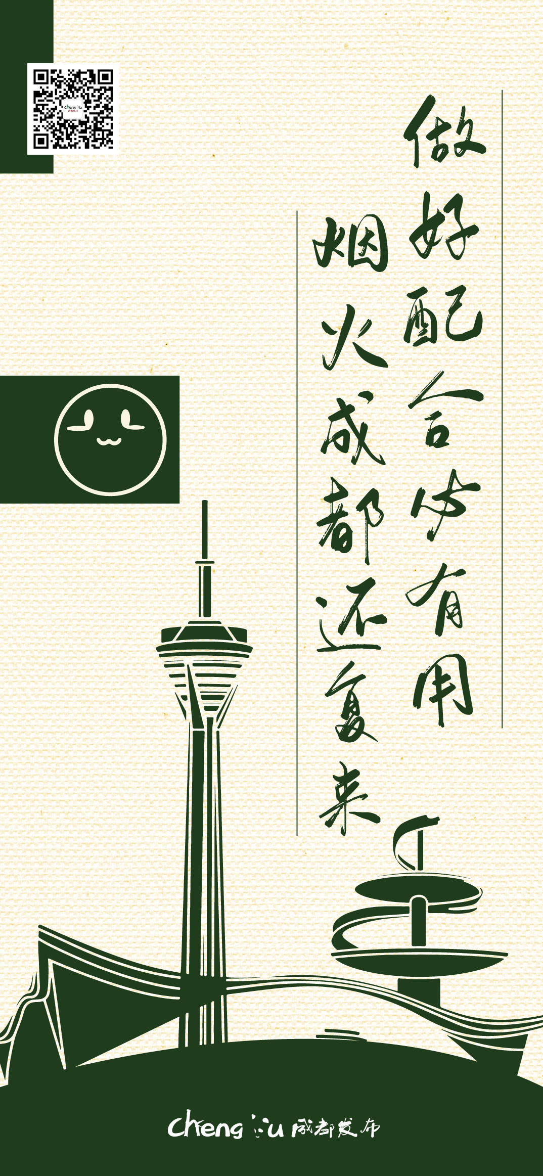 0721图片四