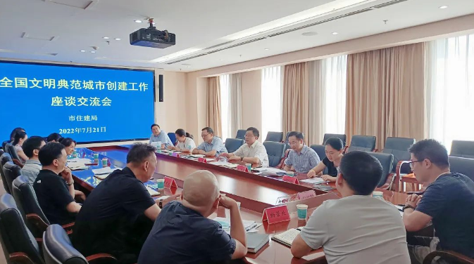 QQ截图20220721221843