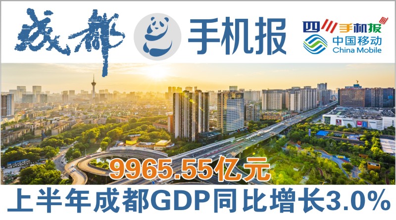 yidong