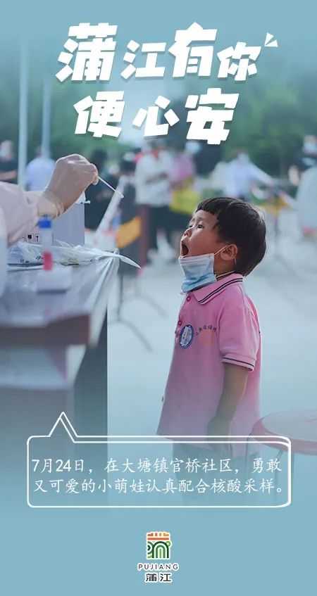 微信图片_20220725163839