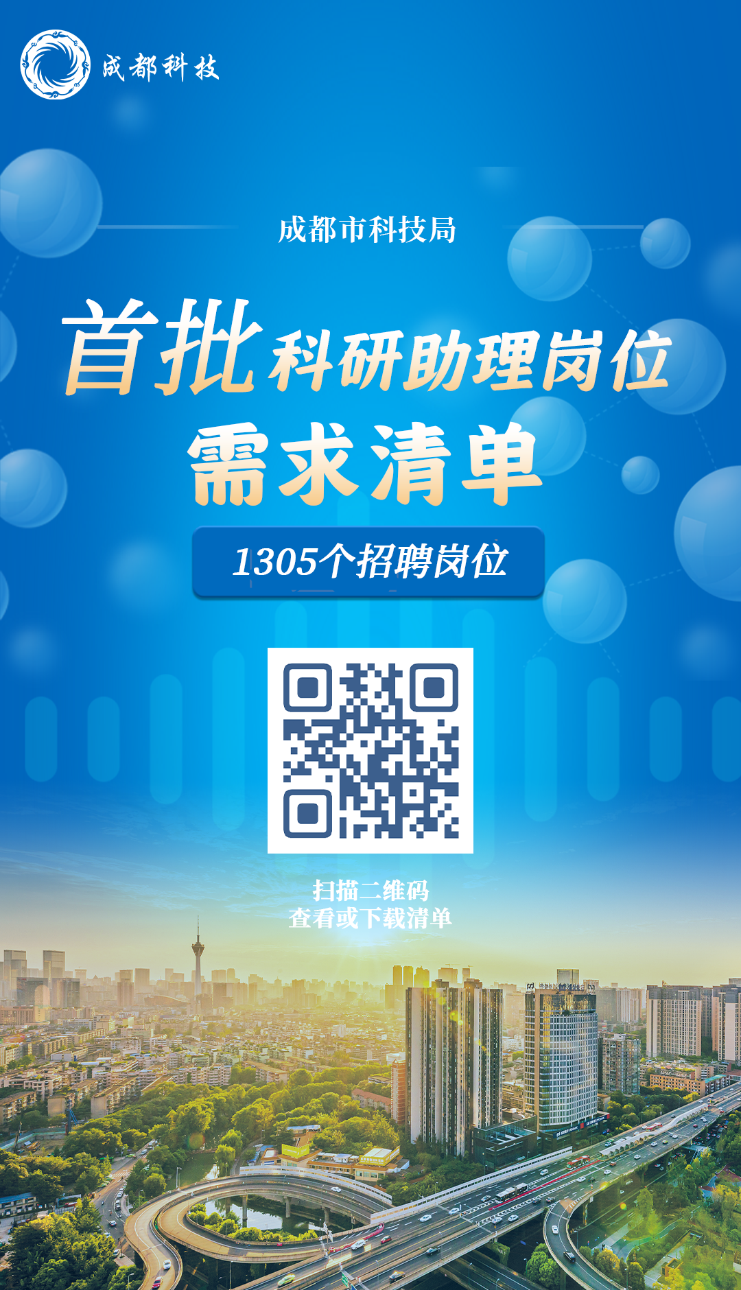 微信图片_20220727110542