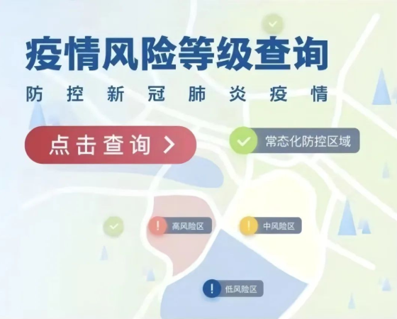 微信截图_20220727222307