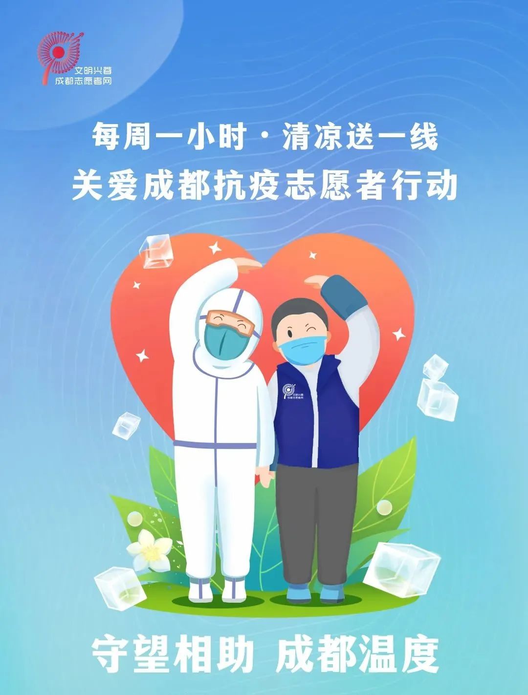 微信图片_20220728204924