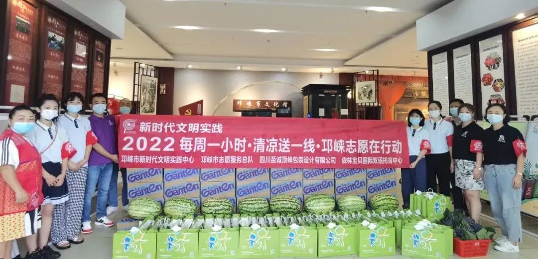 微信图片_20220728204930