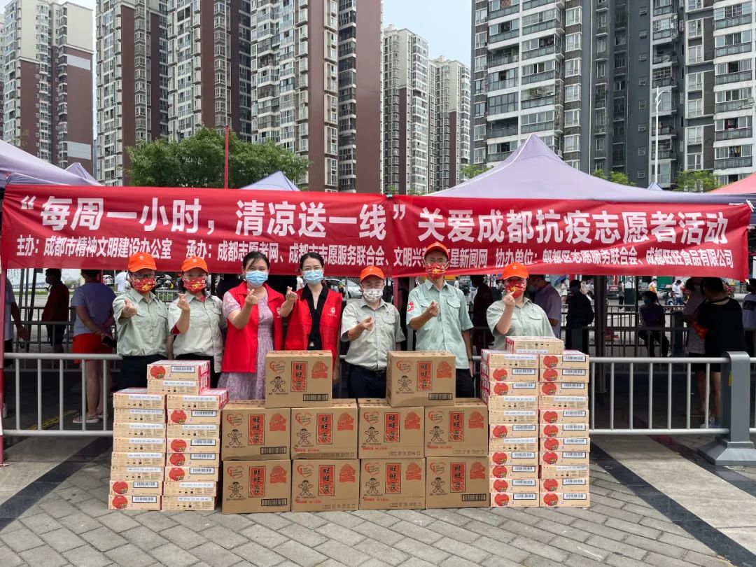 微信图片_20220728204937