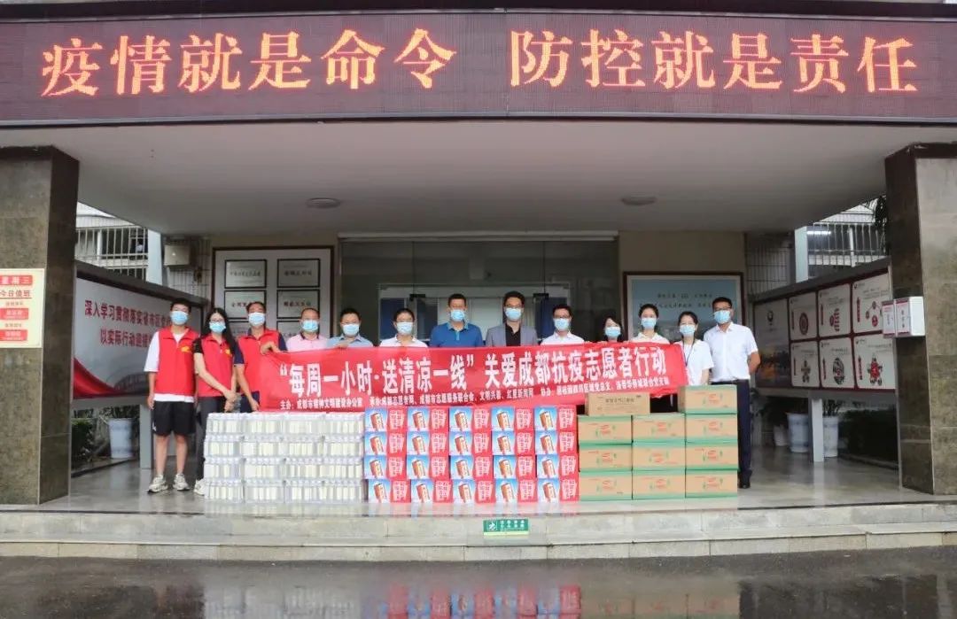 微信图片_20220728204939