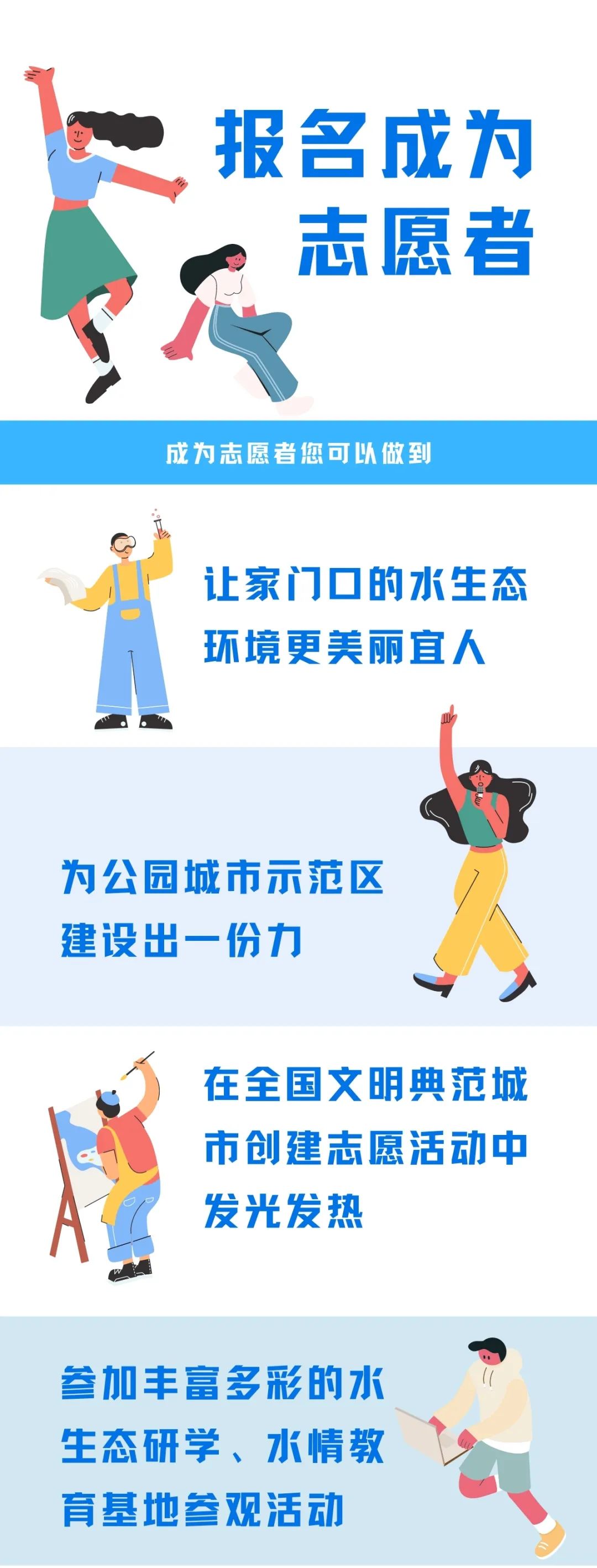 微信图片_20220728205426