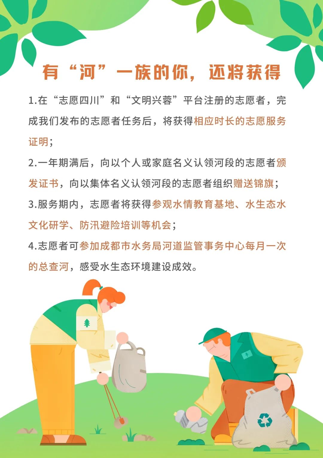 微信图片_20220728205444