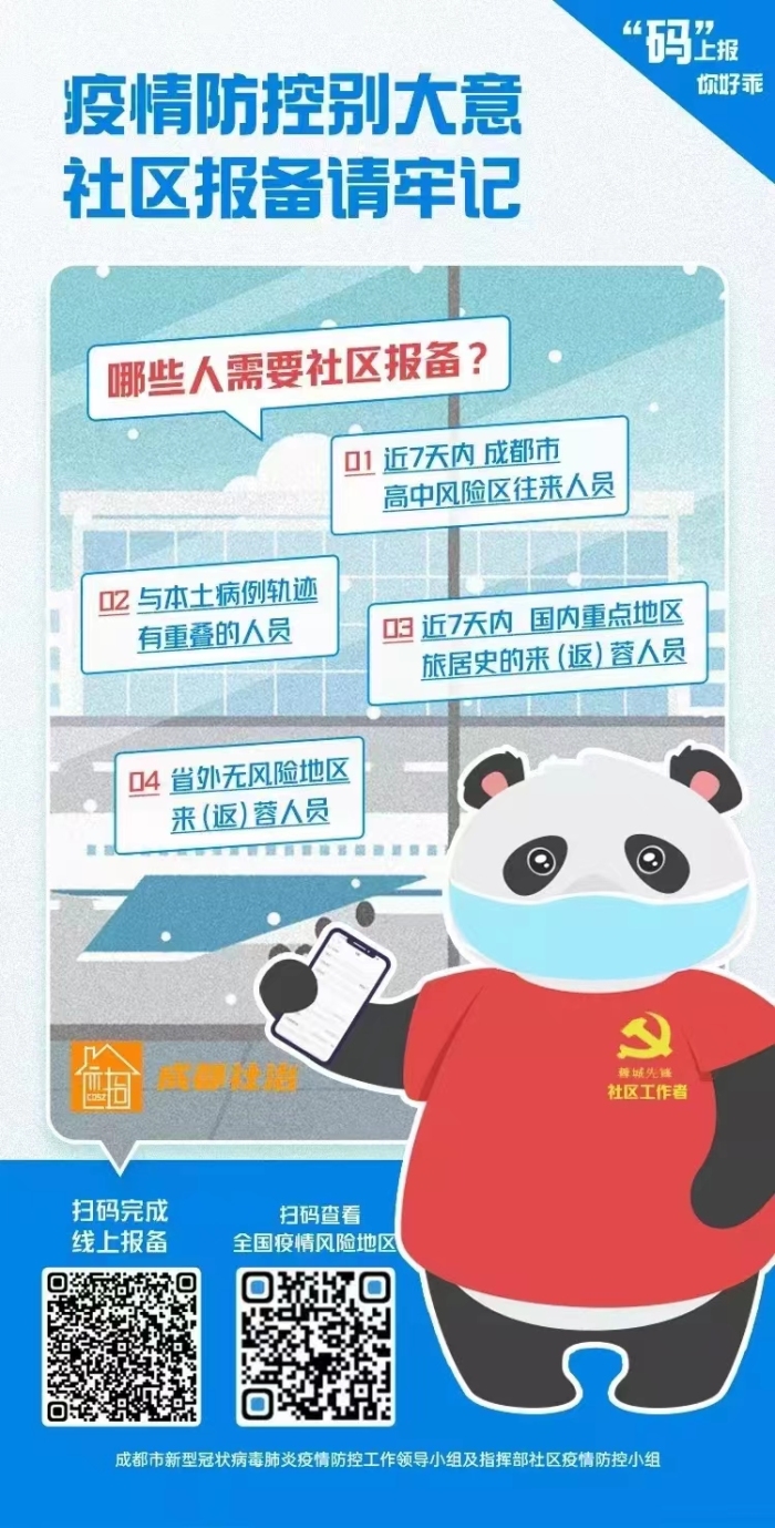 微信图片_20220729100340