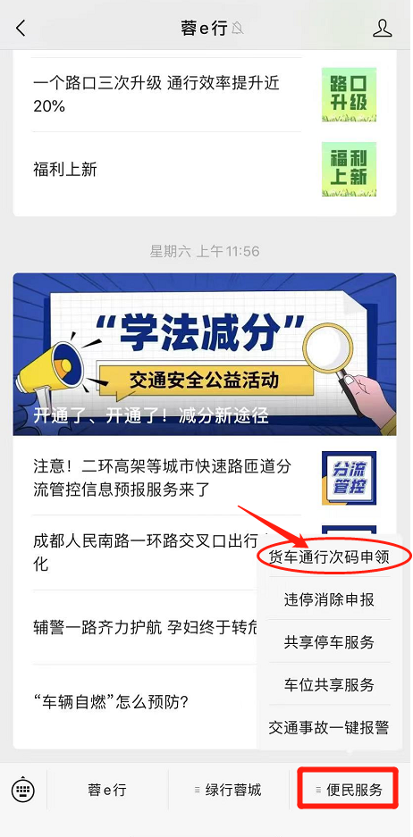 微信图片_20220729161602