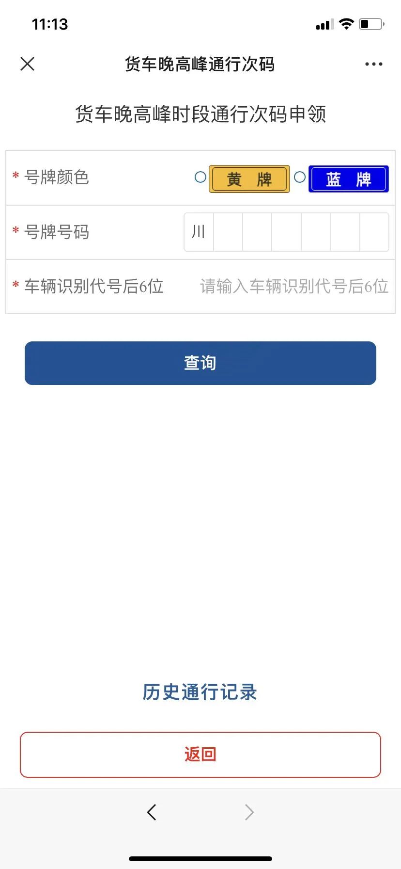 微信图片_20220729161606
