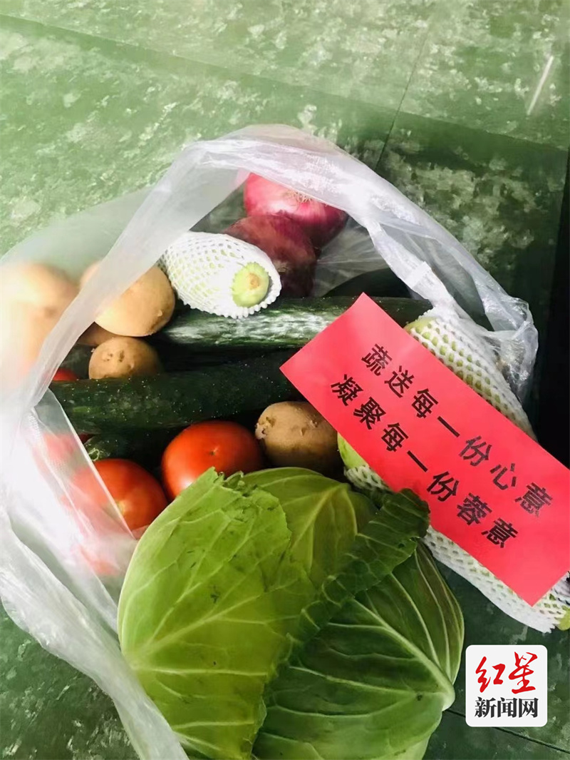 蔬菜包里的暖心字条