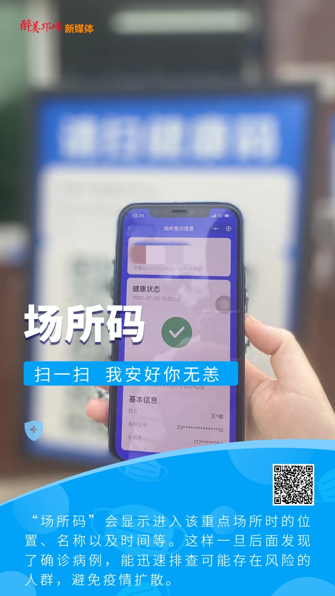 mmexport1659165057822