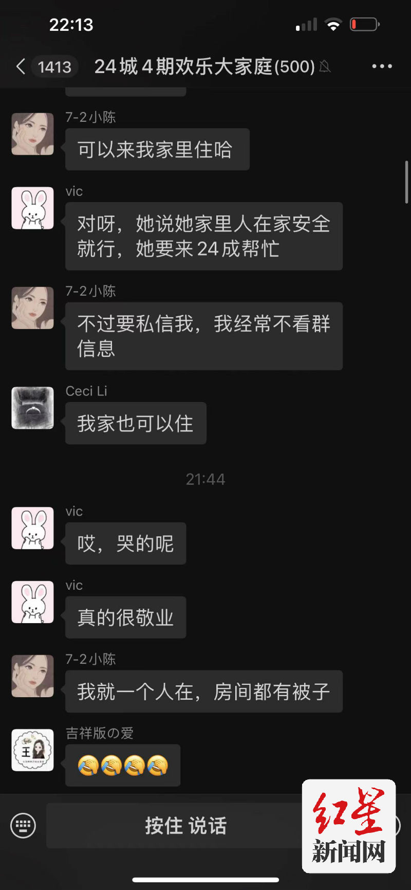 WechatIMG5