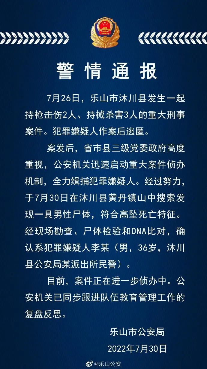 微信图片_20220730174135
