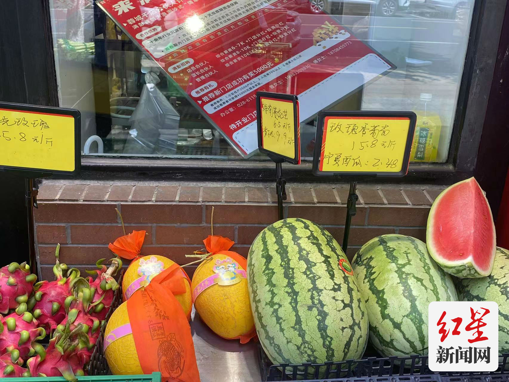 夏季炎热，西瓜是畅销品