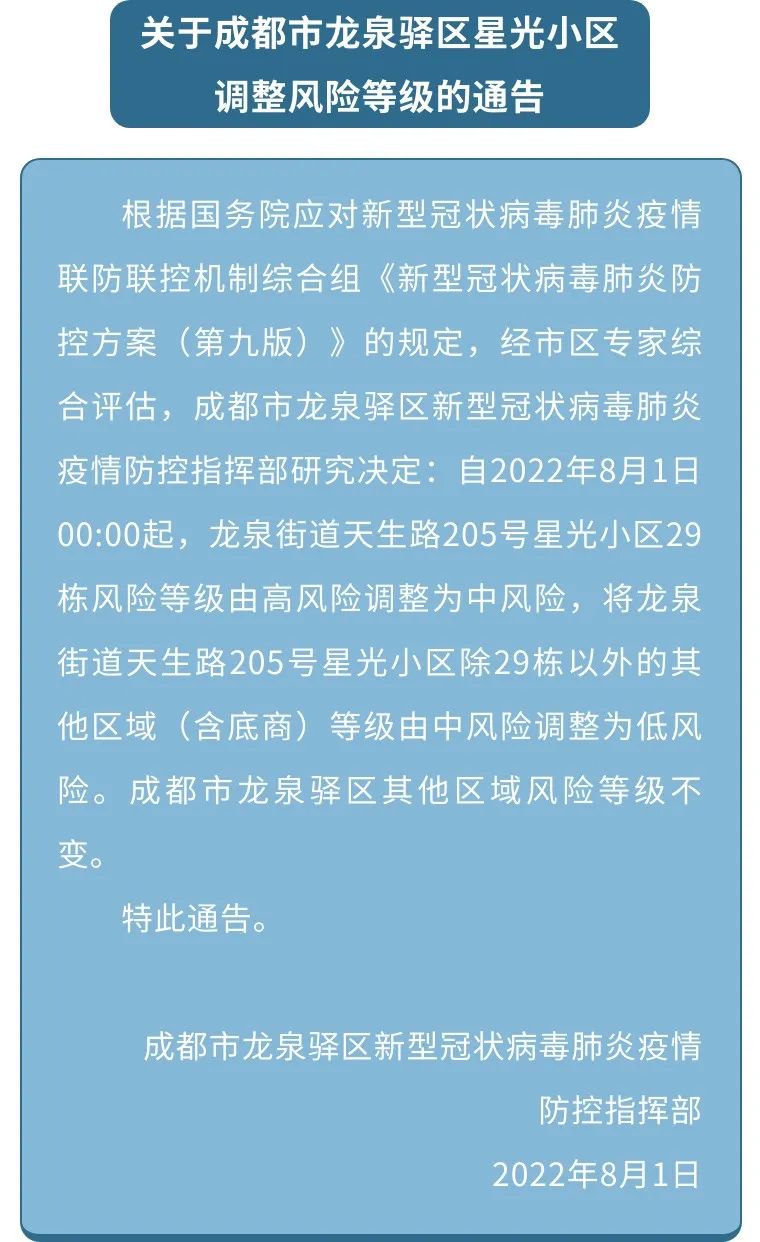 微信图片_20220802002139