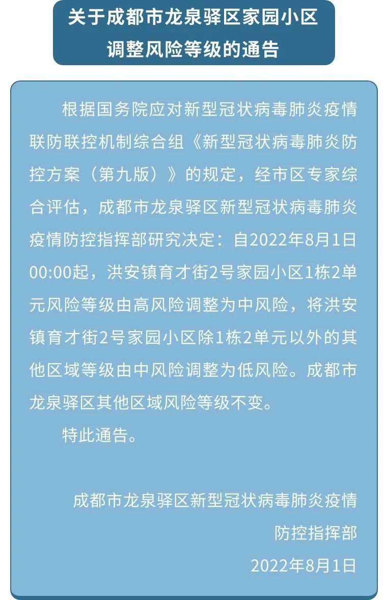 微信图片_20220802002119