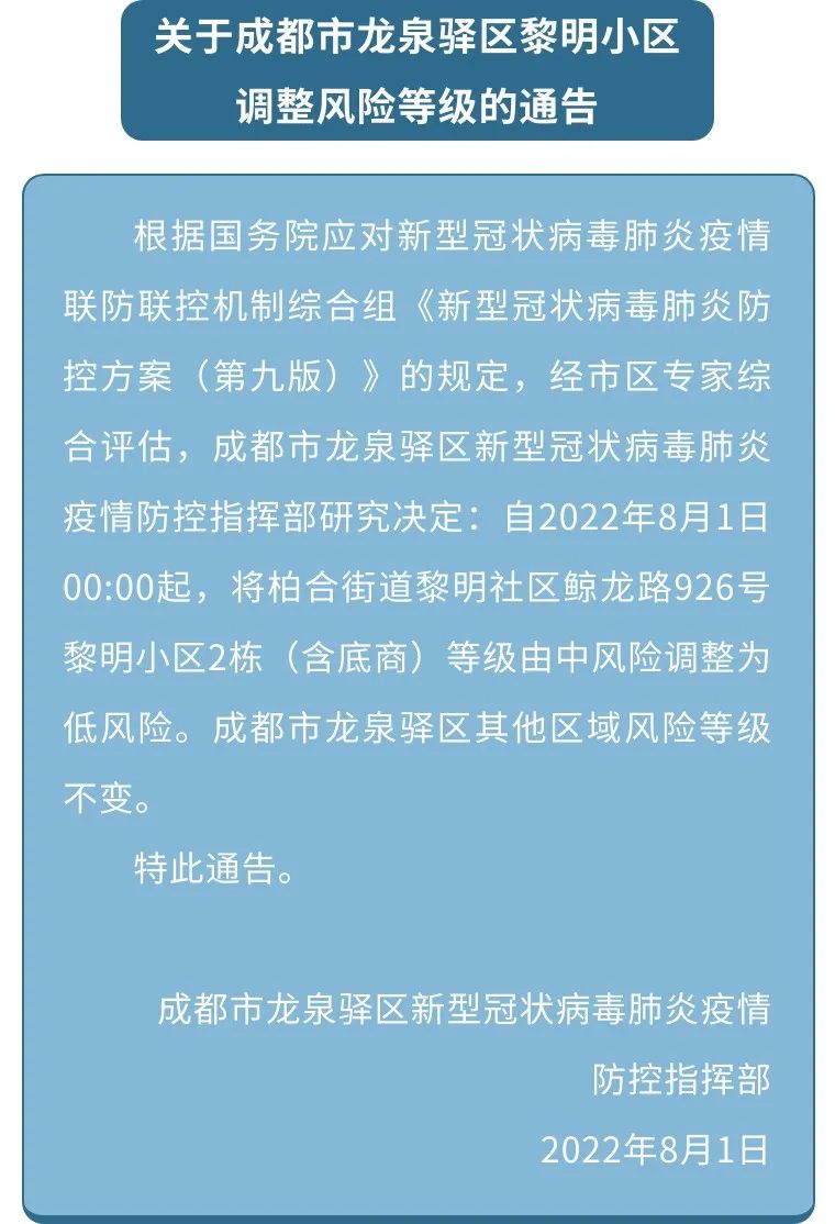 微信图片_20220802002132