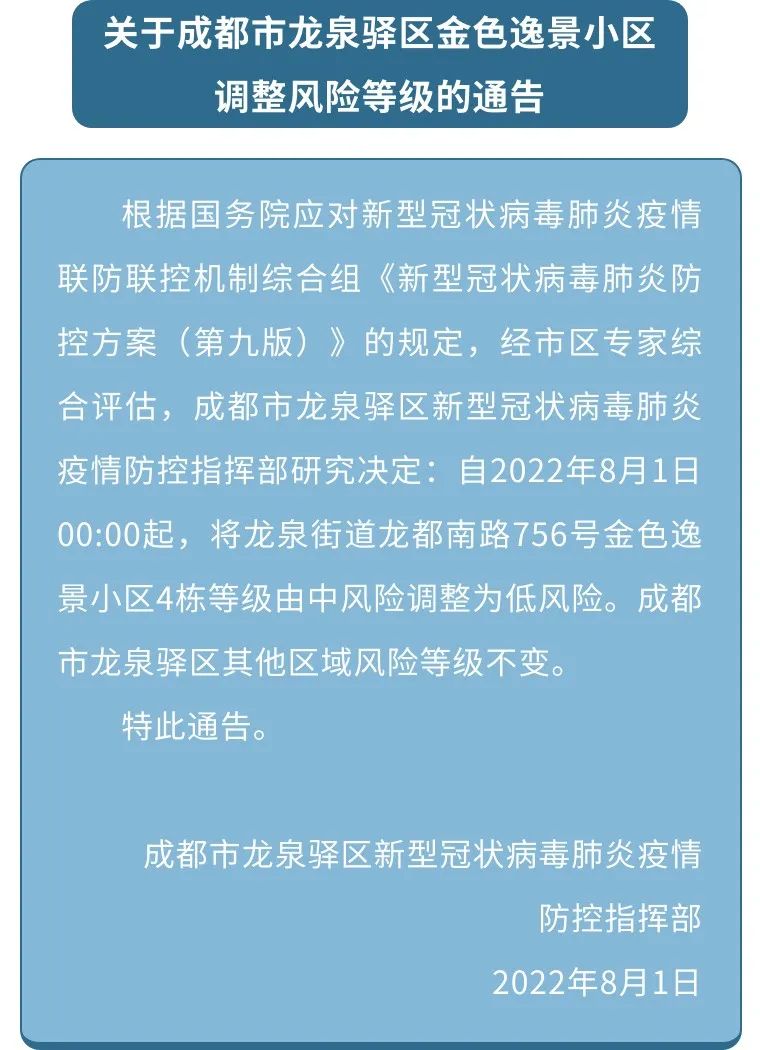 微信图片_20220802002126